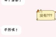 如何推进喜欢的男生感情？（克服与男生聊天困难，15个有效方法）