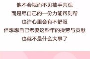 男人眼中的“不中看”的女人（哪怕只中一个表现，也会让你惨上加惨）