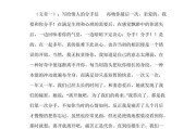 离别不是终点，挽留是新的起点（如何写出让他/她回心转意的情书）