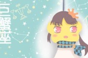 从星座学角度出发，教你恢复爱情的秘诀（从星座学角度出发，教你恢复爱情的秘诀）