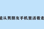 挽回前男友，重燃爱情的最终解决方案（如何让已有新欢的前男友重新回到你的怀抱？）