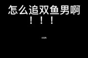 当女友没有结婚计划时的爱情烦恼（忽冷忽热的女友让我着急不已）