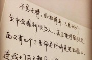 用文字，捕捉爱情的温度（情感、爱恋、微妙）
