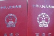 如何挽回婚姻？（化解危机，重新走向幸福。）