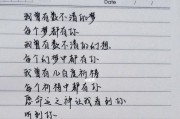 一封情书，追到他的心（以怎样的方式写情书才能让他喜欢上你？）