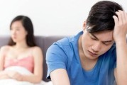 老公要离婚，如何挽回婚姻（重建感情，激发爱情，重拾幸福）