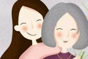 和谐相处三招，让婆媳关系更美好（化解矛盾，建立和谐的家庭氛围）