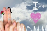 分手后如何挽回前女友？（有效的方式和建议让你重新获得她的心）