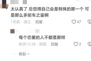 男友的冷暴力该如何应对？（学会发现冷暴力，解决关系困局，提升自我价值）
